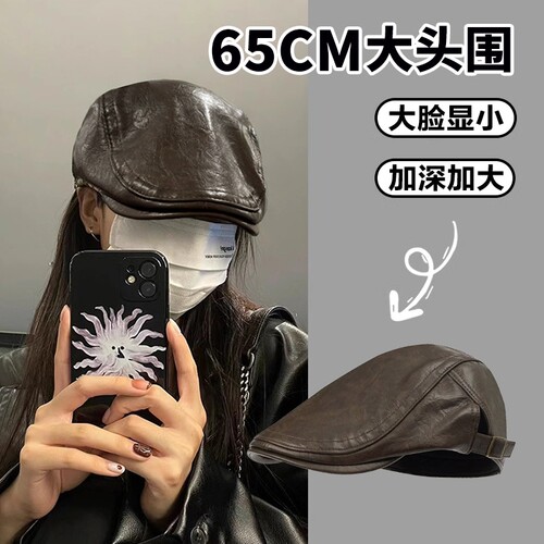 美式复古PU皮质贝雷帽女秋冬辣妹小众显脸小前进鸭舌帽子白色黑色