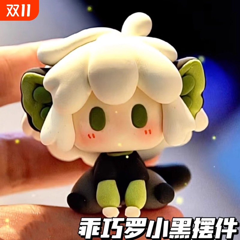 罗小黑战记2周边无玩具摆件朋友闺蜜礼物高颜值Q版可爱精美摆件装