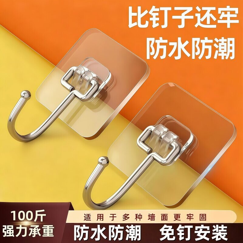 强力粘胶免打孔无痕门后墙壁挂钩图片