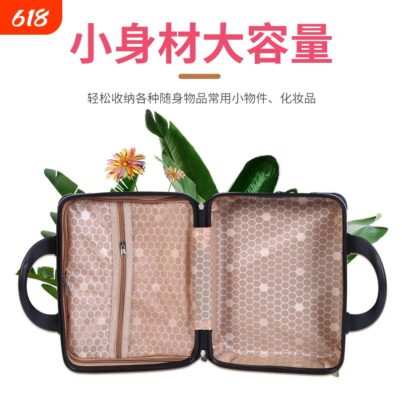 韩版化妆箱14寸手提箱子小行李箱旅行箱包手拎皮箱批发ABS防刮