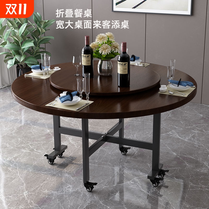 折叠圆形餐桌简约风家用