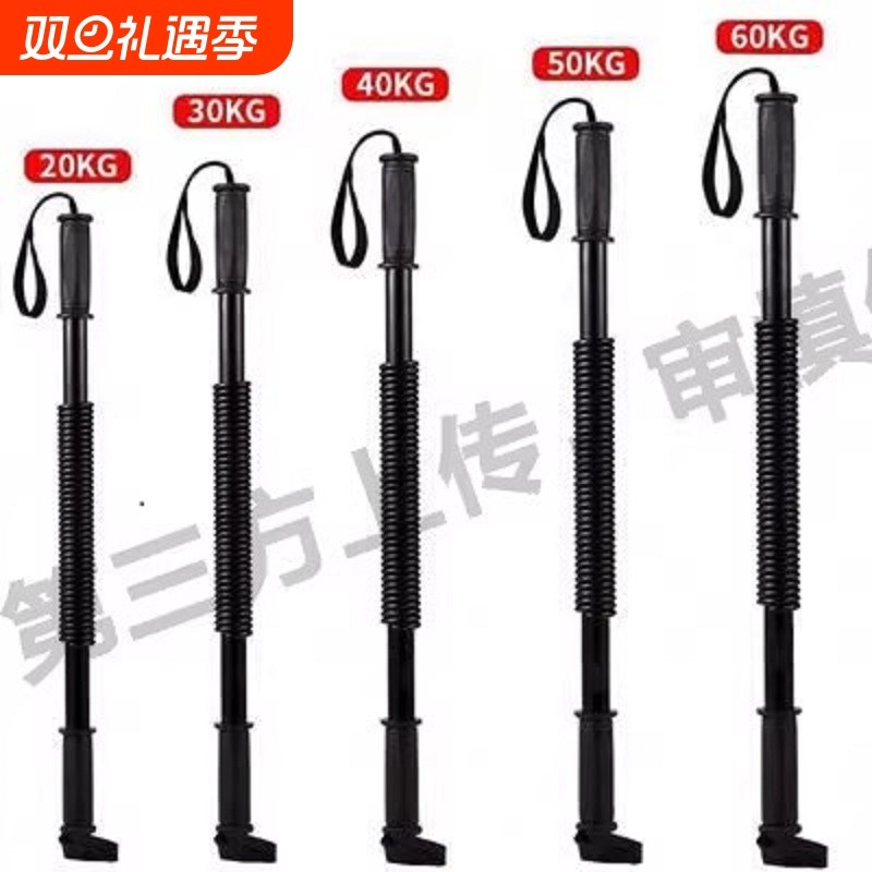 握力器卧推举重架多功能室内50KG30KG40臂力棒臂力器健身器