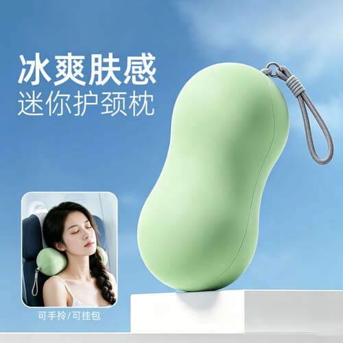 多功能便携颈椎靠枕脖枕