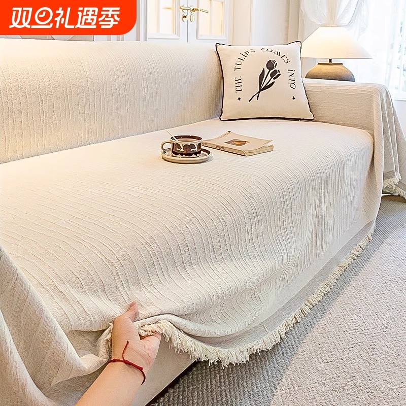 法式奶油风新款盖布四季通用防滑防猫抓2025沙发全包盖套罩坐垫巾