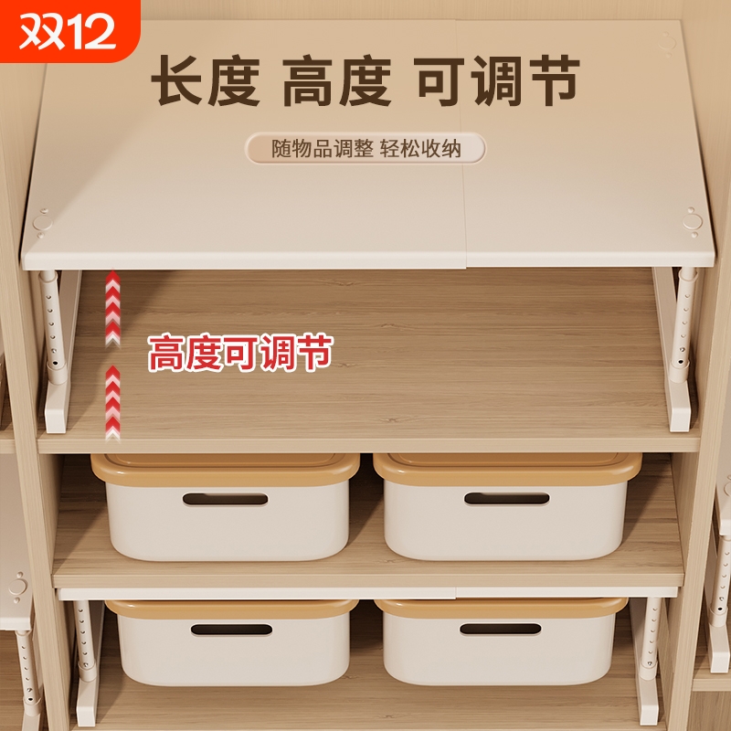 衣柜伸缩收纳隔板|超2000次加购