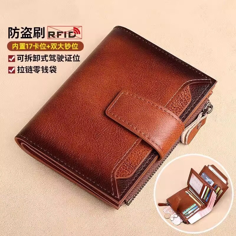 男士钱包短款真皮拉链多功能卡包一体2025新款男皮夹钱夹证件现金
