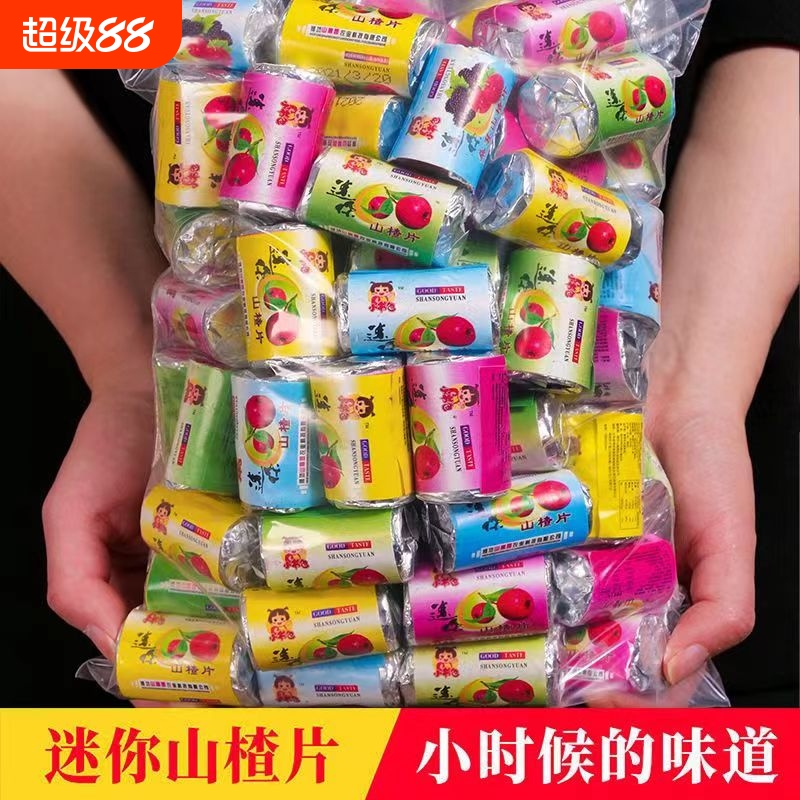 山楂片独立小包装山东特产山楂条卷糕酸甜可口开胃蜜饯零食分享