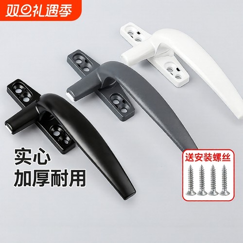 50型铝合金窗执手把手外开窗