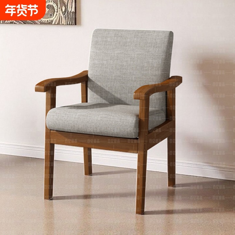 实木现代简约家用餐椅扶手椅靠背椅子轻奢麻将椅老人椅餐厅软包,住宅家具,餐椅,淘宝优惠券,粉丝福利购,淘宝优惠卷