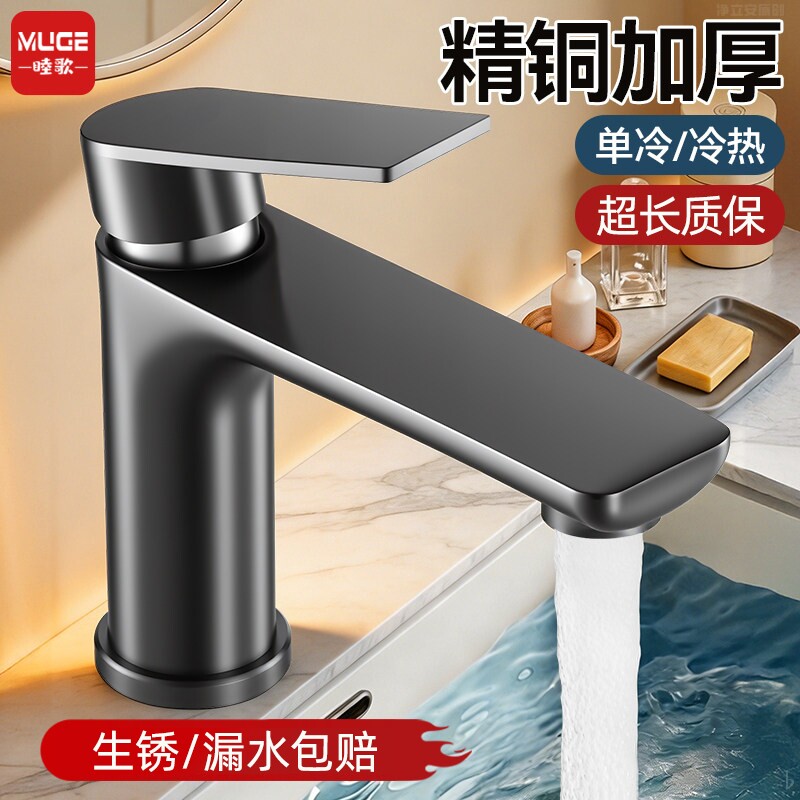 升级加厚不锈钢漏水包赔图片