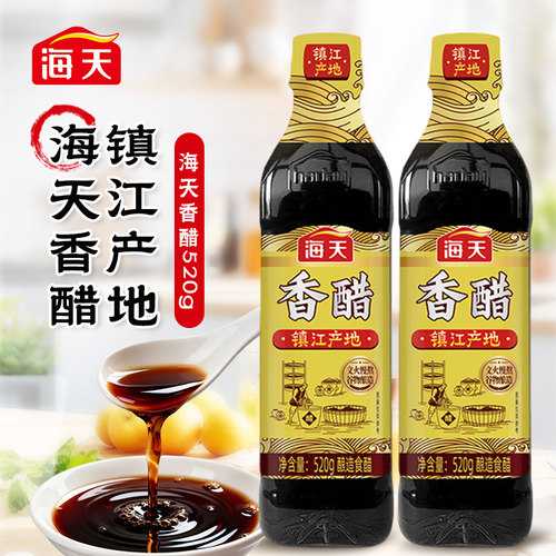 海天香醋镇江产地520g慢熬谷物酿造饺子醋酱油食用家用调料料酒