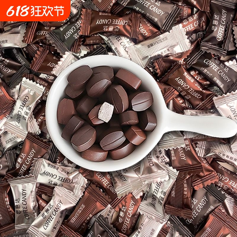 特浓咖啡豆糖果可嚼防上课糖果多口味网红休闲零食批发独立小包装