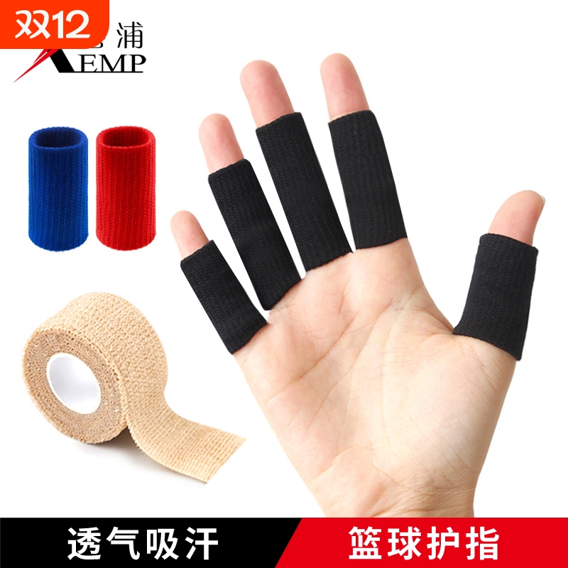 运动护指套自粘式|超2000次加购