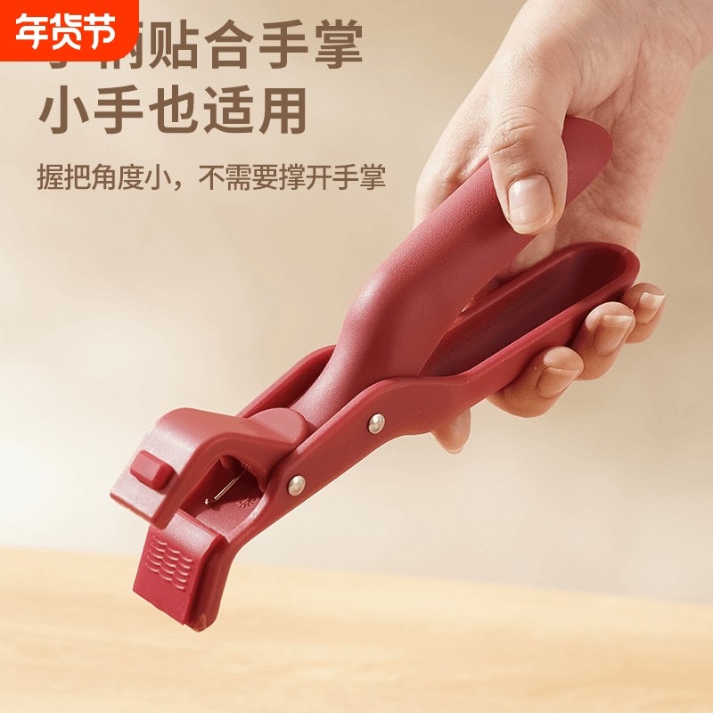 高颜值防烫微波炉取碗夹多功能厨房家用防滑取盘免脏手提盘夹,厨房/烹饪用具,厨用取碗/盘夹,淘宝优惠券,粉丝福利购,淘宝优惠卷