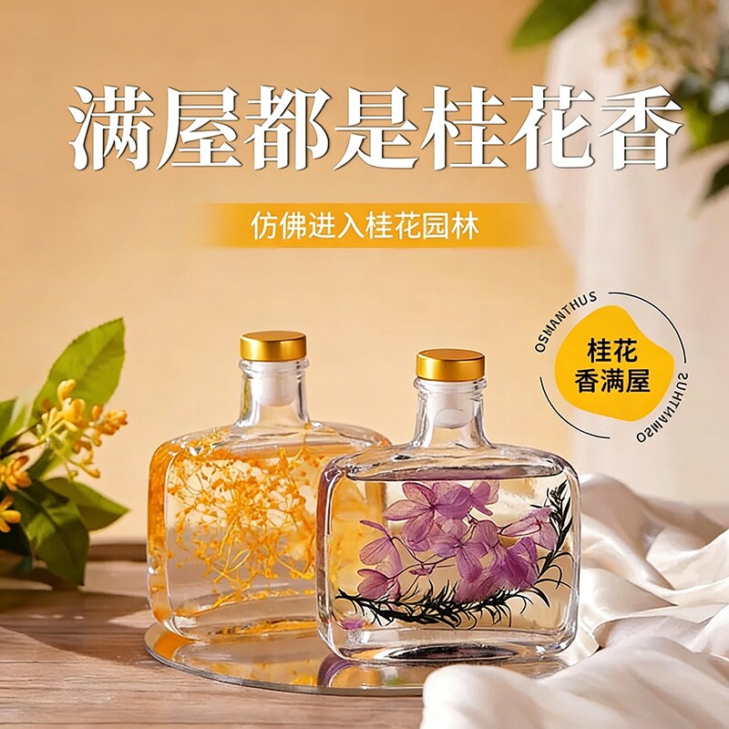 栀子花香薰家用厕所卧室室内造型无火香薰香水房间用品摆件