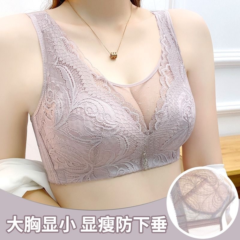 内衣女超薄款大胸显小大码无钢圈蕾丝文胸聚拢收副乳防下垂小胸罩