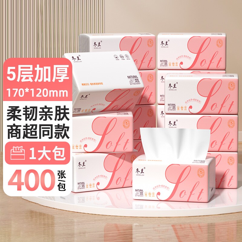 大包抽纸400张卫生纸纸巾家用实惠装面巾纸厨房餐巾纸擦手纸厕纸 - 实物图