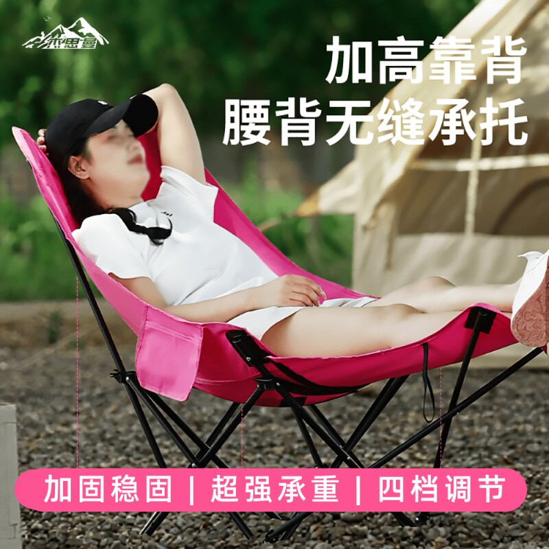 户外折叠椅便携办公室露营装备午休折叠椅子午休月亮椅躺椅沙滩椅