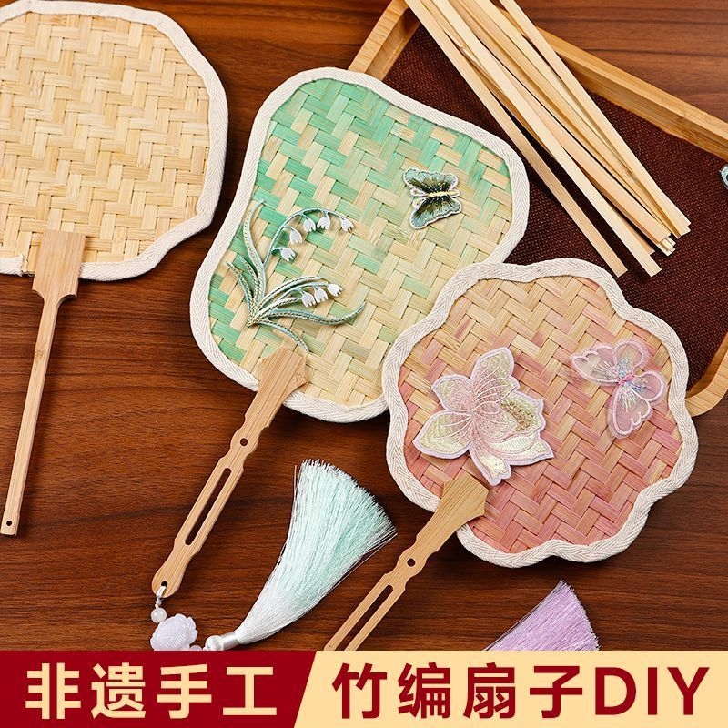 竹编扇子diy材料包中国风传统文化团扇儿童蒲扇父亲节日
