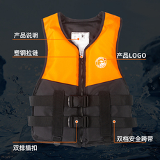 Спасательный жилет 大浮力专业救生背心dresea