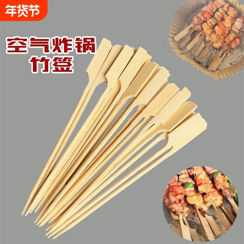 空气炸锅竹签子烤肠牛羊肉烤串串水果糖葫芦关东煮烧烤一次性竹签,户外/登山/野营/旅行用品,竹签,淘宝优惠券,粉丝福利购,淘宝优惠卷