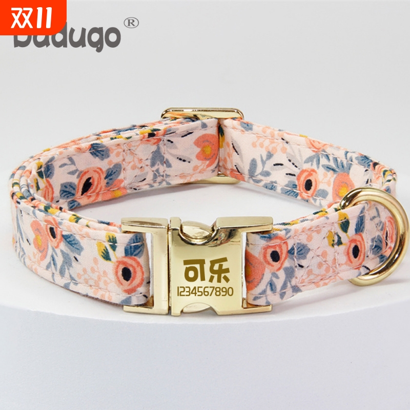 dadugo狗狗项圈刻字防丢项圈狗牌