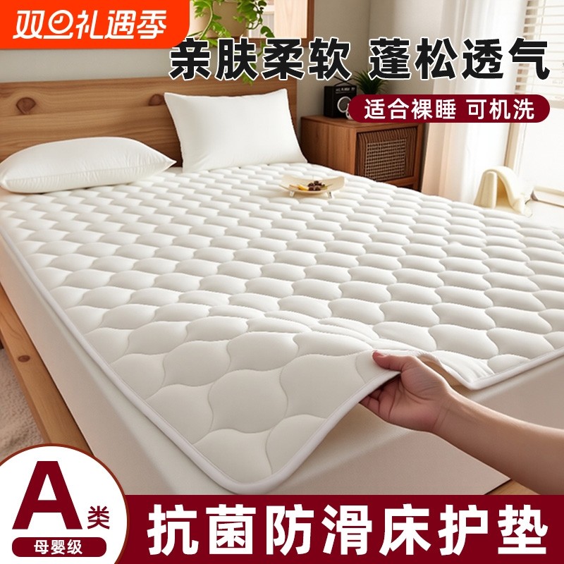 床垫薄款软垫床褥垫子家用180x200可折叠可水洗防滑床护垫宿舍