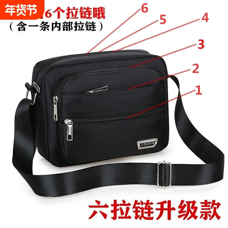 男包单肩包男士斜挎包牛津布小背包小挎包多层生意收钱包商务男包,箱包皮具/热销女包/男包,男士包袋,淘宝优惠券,粉丝福利购,淘宝优惠卷