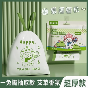厨房专用宿舍学生大号实惠装 免撕抽绳式 印花垃圾袋家用加厚挂抽式