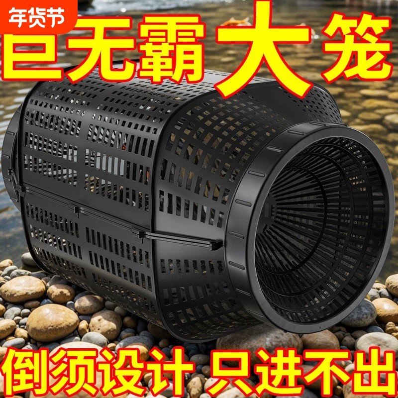 黄鳝笼子捕鱼笼鳝鱼泥鳅笼虾笼抓鱼笼装鱼篓捉鱼神器地网笼花篮网