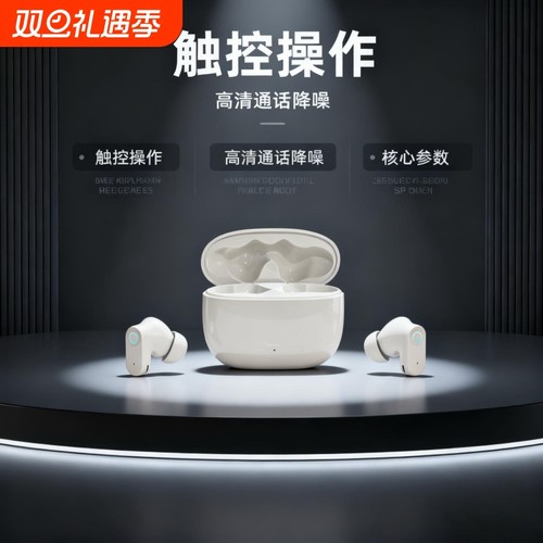 PRO耳机无线蓝牙耳机双耳迷你少女学生高颜值超长续航安卓通用