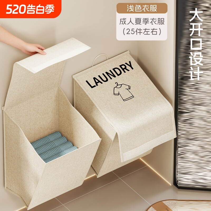 脏衣篓家用墙上壁挂免打孔洗衣篮浴室洗澡放衣服神器脏衣服收纳筐