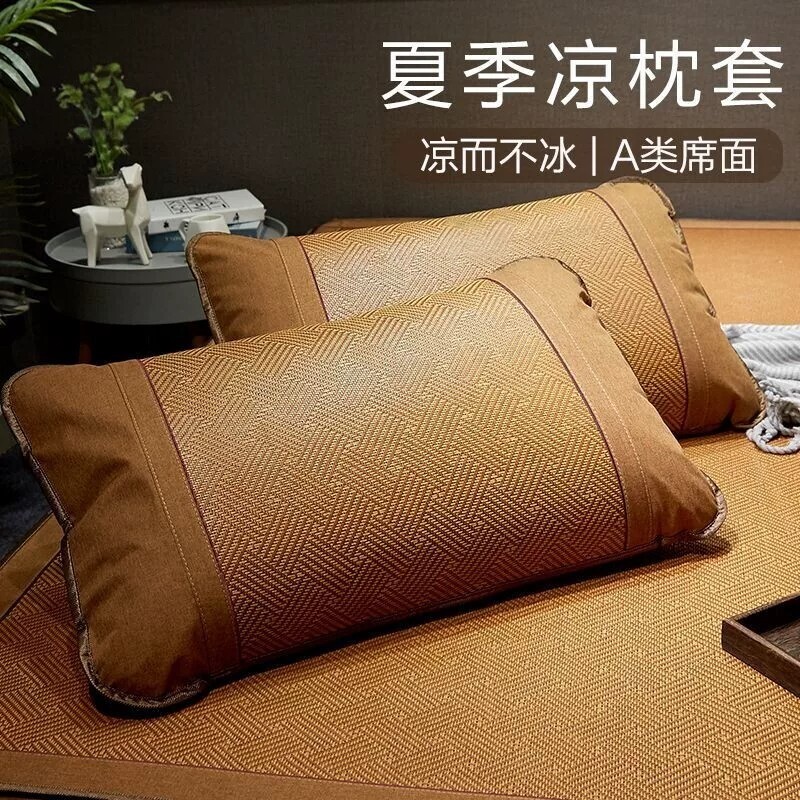 夏季凉席枕套冰藤席凉感48x74单人学生枕芯保护套可水洗贝壳竹席图片