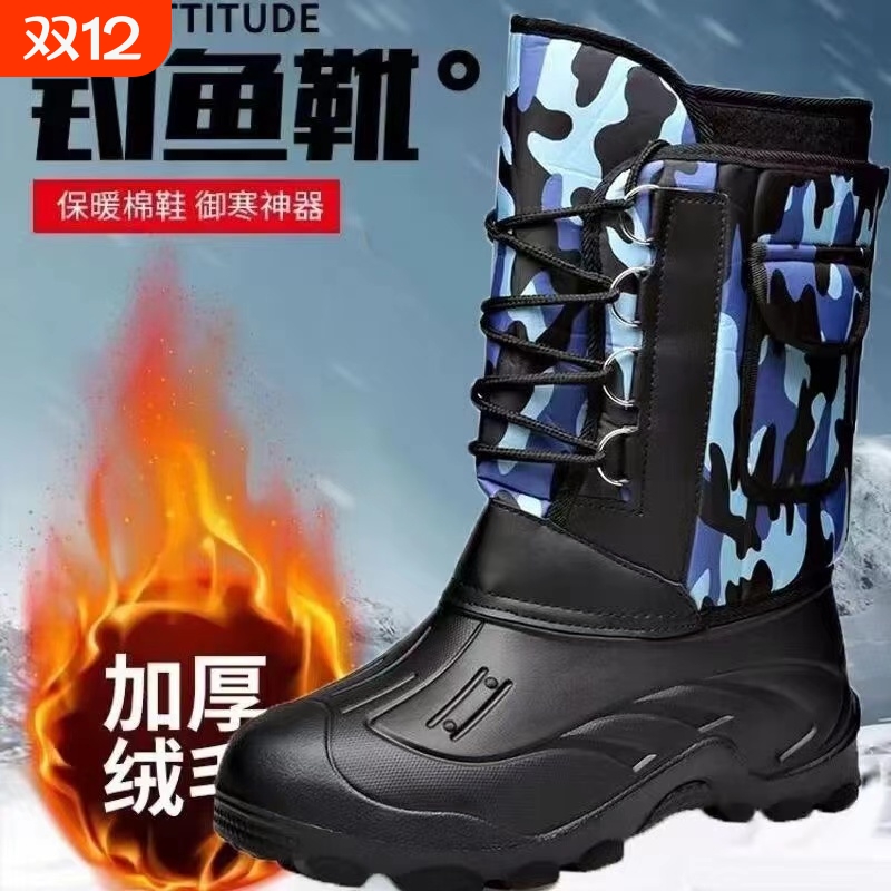 冬季钓鱼鞋防水防滑保暖雪地靴男户外保暖鞋冬天矶钓鞋登礁鞋专用