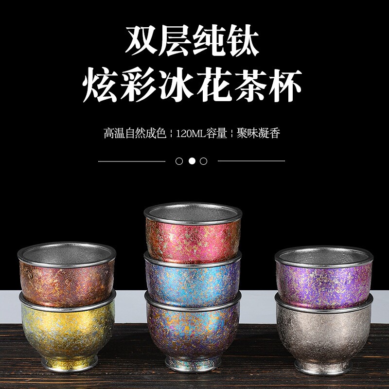 纯钛小茶杯酒杯茶具家用双层功夫套装主人杯高脚杯茶具套装礼盒装