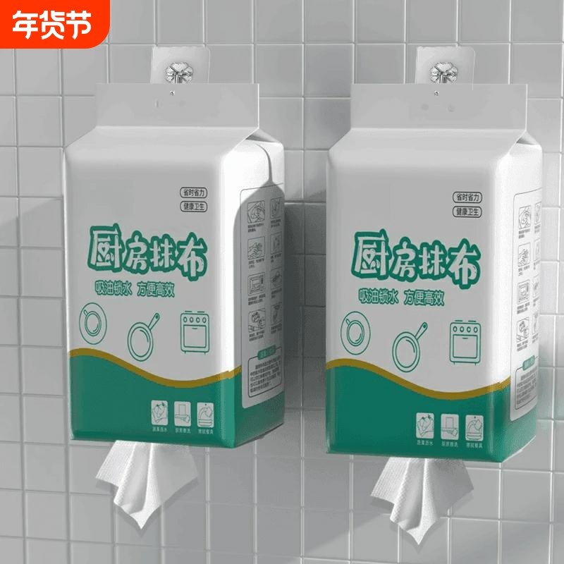 懒人抹布一次性厨房专用洗碗巾干湿两用加厚悬挂式擦油纸巾
