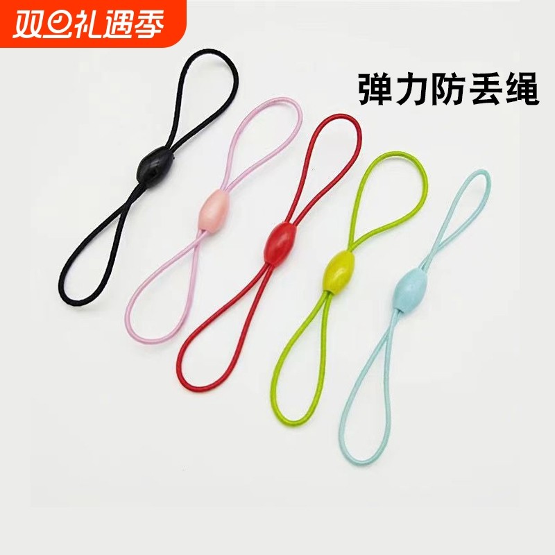 饰品挂绳u盘diy门禁卡8字弹力绳手机挂件迷你健身会员卡公交卡卡