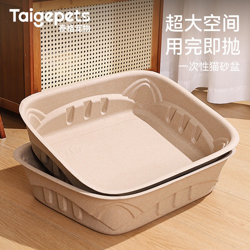 一次性超大号猫砂盆 车载防外溅便携式猫厕所 18斤内适用可重复使