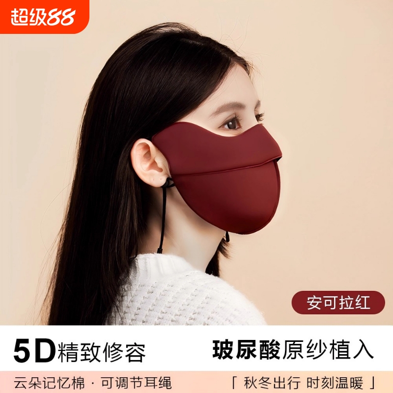 保暖口罩冬天防风防寒女高颜值2025新款秋冬季3d立体加绒防冻脸