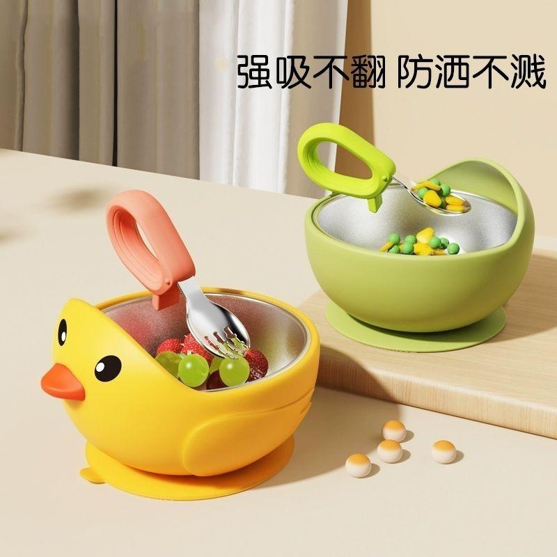 宝宝辅食碗吸盘防摔|千人加购