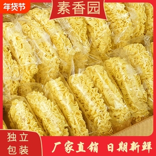 素香园大碗面非油炸方便面麻辣烫火鸡拌面炒面火锅面饼独立包装