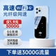 fi网络车载家用路由器wilf宿舍神器 5g随身wifi移动无线wifi免插卡全国通用无限流量便携式 无线网wi 2024新款