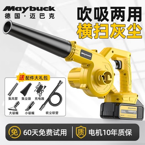 锂电鼓风机大功率强力吹吸两用