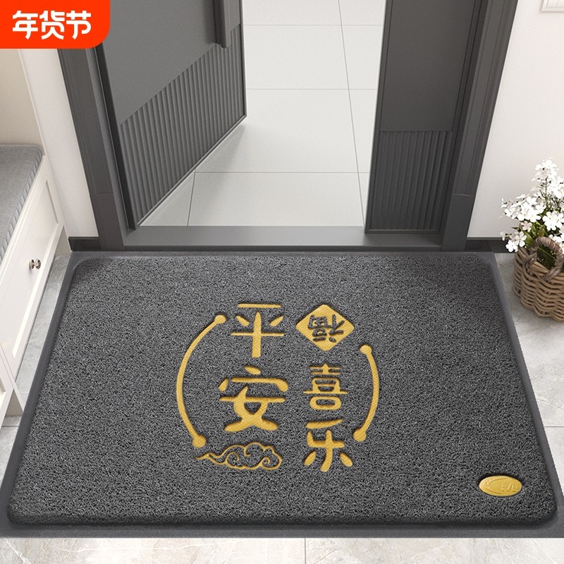 入户门垫进门地垫大门口丝圈蹭脚垫出入平安家用除尘垫子玄关地毯,居家布艺,家用脚垫,淘宝优惠券,粉丝福利购,淘宝优惠卷