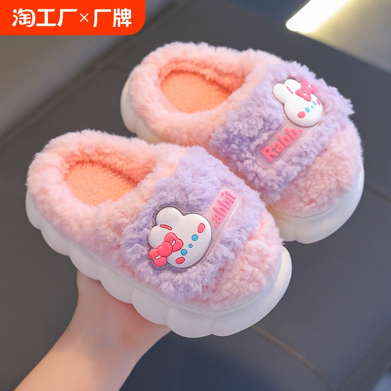 冬季女童棉鞋居家保暖可爱加绒毛毛亲子防滑厚底中小童儿童棉拖鞋