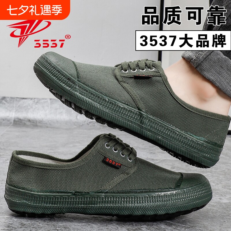 3537新款解放鞋劳保鞋平底工地男鞋民工农田鞋耐磨防滑工作鞋绿色