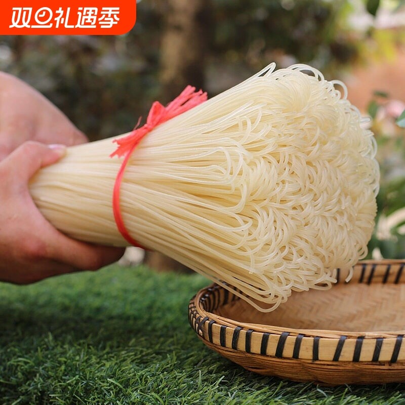 广西桂林米粉手工干米粉纯大米粗粉条蛳粉专业米线商用传统散装
