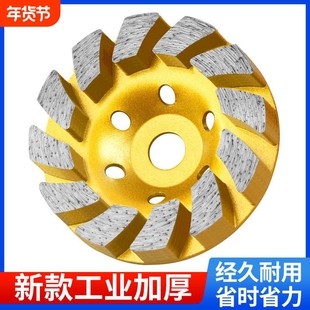 官方推荐金刚石材砂打磨片磨墙碗磨盘水泥混凝土地面机抛光头