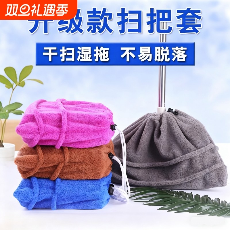 多功能懒人扫把头家用套扫地清理吸水吸头发神器笤帚布软毛拖把