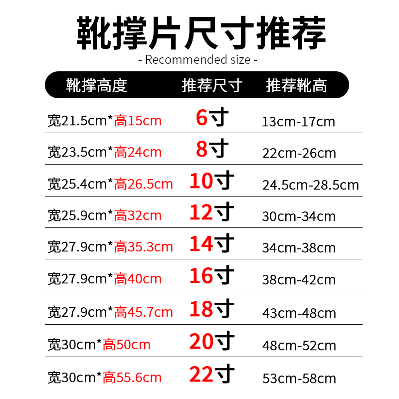 长筒靴撑女靴撑鞋器过膝高筒靴鞋撑鞋撑子防皱防变形靴子定型扩鞋